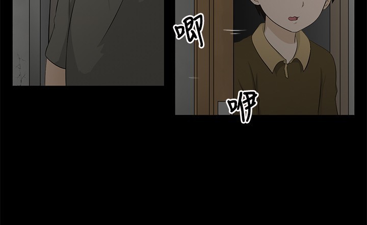 中文韩漫 水蛭 Ch.0-5
