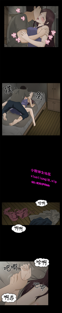 中文韩漫 水蛭 Ch.0-5