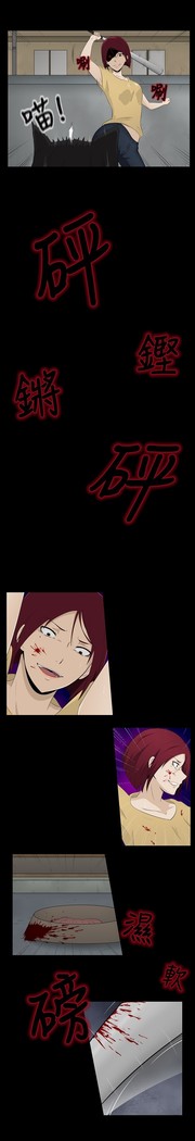 中文韩漫 水蛭 Ch.0-5