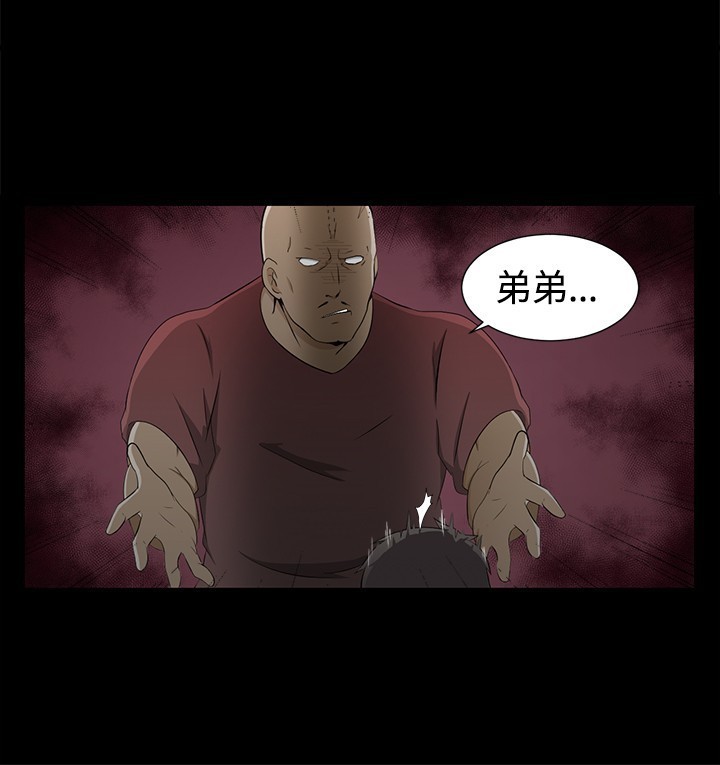 中文韩漫 水蛭 Ch.0-5