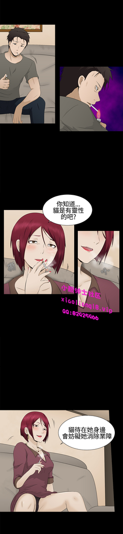 中文韩漫 水蛭 Ch.0-5