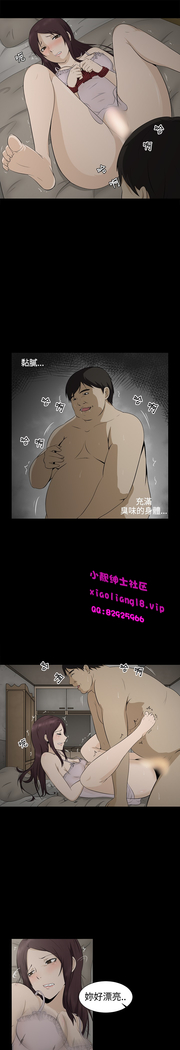 中文韩漫 水蛭 Ch.0-5