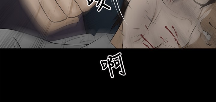 中文韩漫 水蛭 Ch.0-5