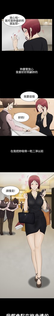中文韩漫 水蛭 Ch.0-5