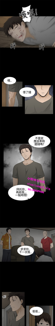 中文韩漫 水蛭 Ch.0-5