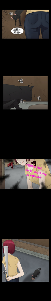 中文韩漫 水蛭 Ch.0-5
