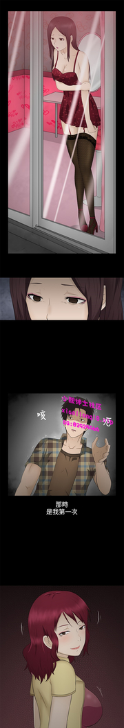 中文韩漫 水蛭 Ch.0-5