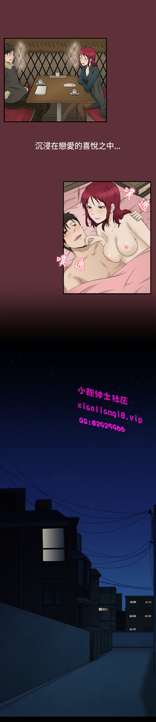 中文韩漫 水蛭 Ch.0-5