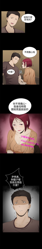 中文韩漫 水蛭 Ch.0-5