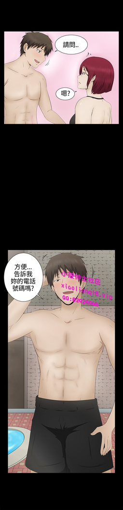 中文韩漫 水蛭 Ch.0-5