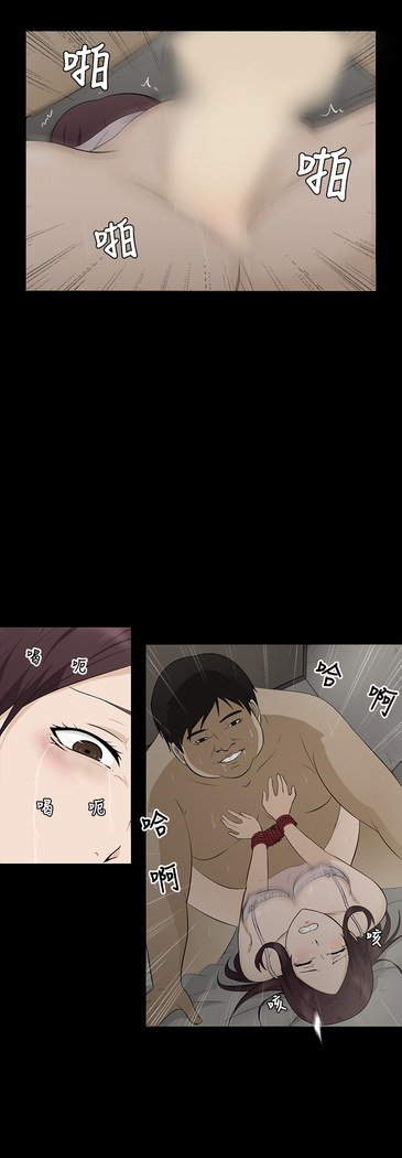 中文韩漫 水蛭 Ch.0-5