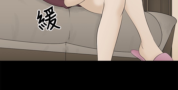 中文韩漫 水蛭 Ch.0-5