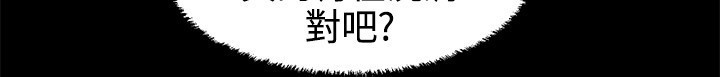 中文韩漫 水蛭 Ch.0-5
