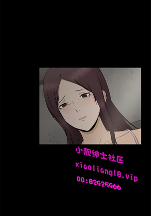 中文韩漫 水蛭 Ch.0-5 Page #31