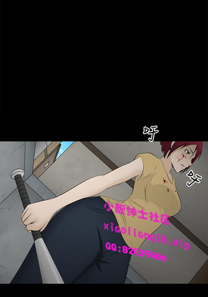 中文韩漫 水蛭 Ch.0-5 Page #20