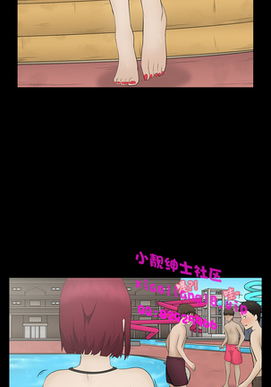 中文韩漫 水蛭 Ch.0-5 Page #78