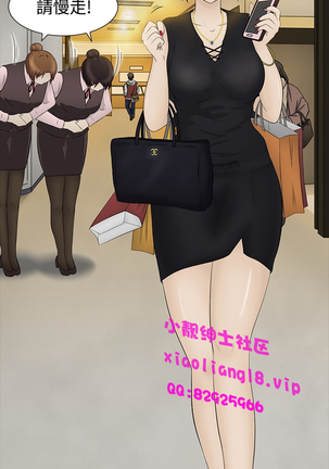 中文韩漫 水蛭 Ch.0-5 Page #35