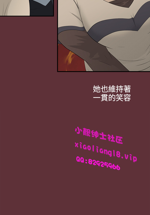 中文韩漫 水蛭 Ch.0-5 Page #50