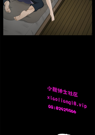 中文韩漫 水蛭 Ch.0-5 Page #66