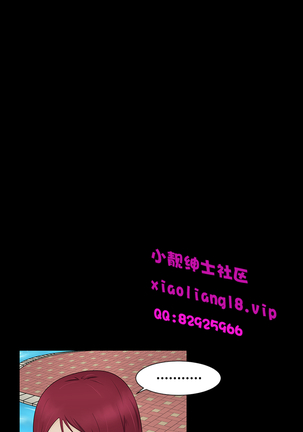 中文韩漫 水蛭 Ch.0-5 Page #83