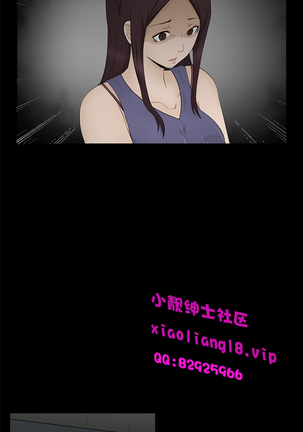 中文韩漫 水蛭 Ch.0-5 Page #62