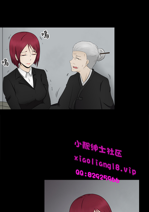 中文韩漫 水蛭 Ch.0-5 Page #93
