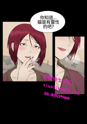 中文韩漫 水蛭 Ch.0-5 Page #46