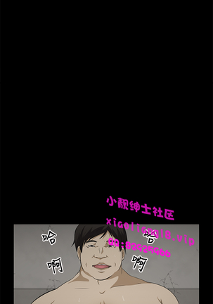 中文韩漫 水蛭 Ch.0-5 Page #26