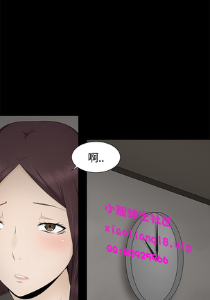 中文韩漫 水蛭 Ch.0-5 Page #95