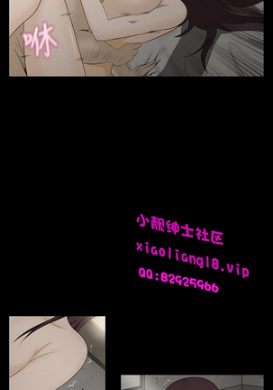 中文韩漫 水蛭 Ch.0-5 Page #56