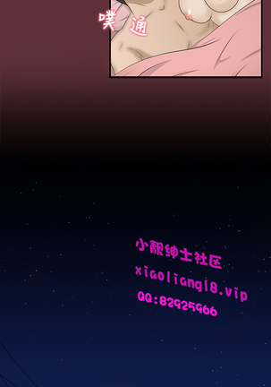 中文韩漫 水蛭 Ch.0-5 Page #51