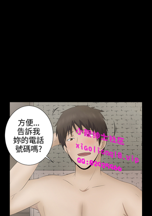 中文韩漫 水蛭 Ch.0-5 Page #79