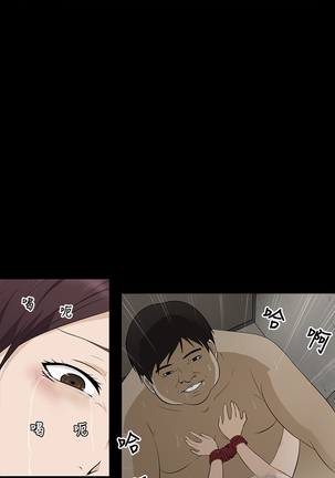 中文韩漫 水蛭 Ch.0-5 Page #30