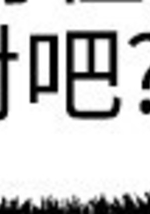 中文韩漫 水蛭 Ch.0-5 Page #114