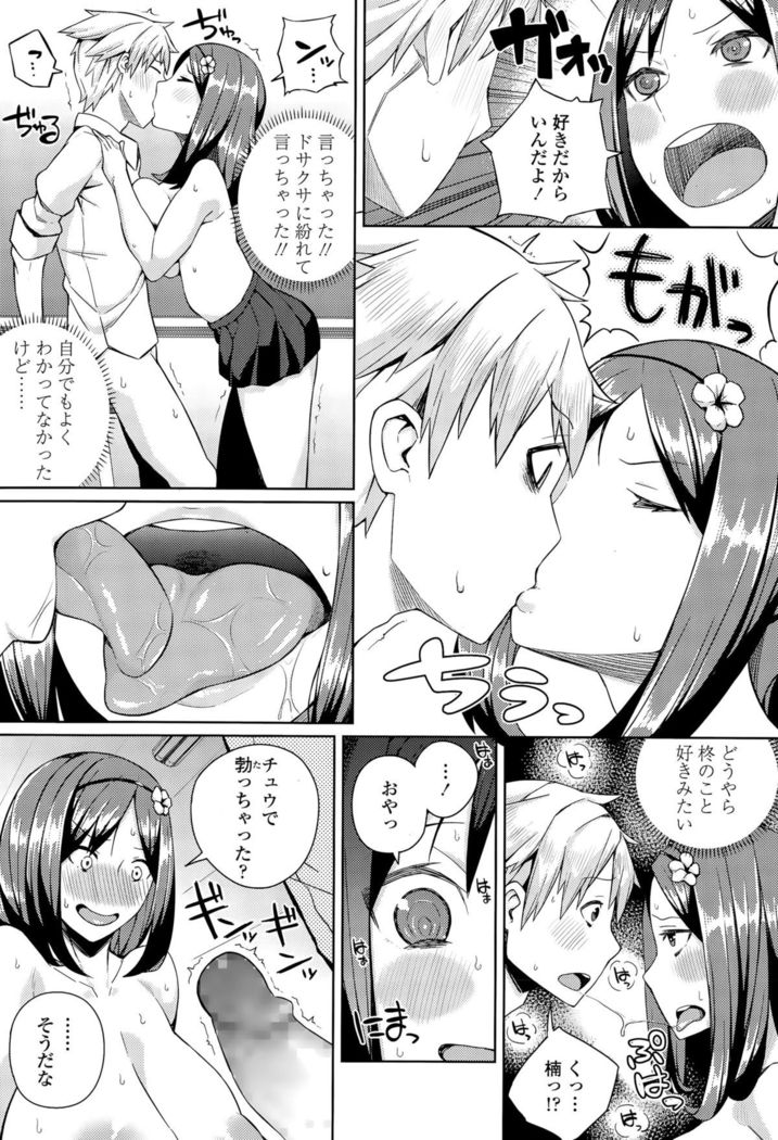 COMIC Tenma 2015-09