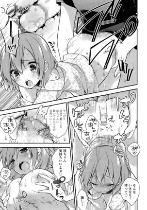 COMIC Tenma 2015-09 Page #295