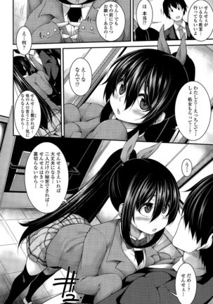 COMIC Tenma 2015-09 Page #402