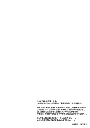 Image 4529647