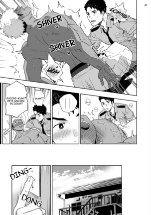 Chikubi ga Yowakute Ikirenai | My Nipples are So Sensitive I Can't Take It Page #23