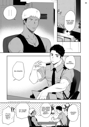 Chikubi ga Yowakute Ikirenai | My Nipples are So Sensitive I Can't Take It Page #7