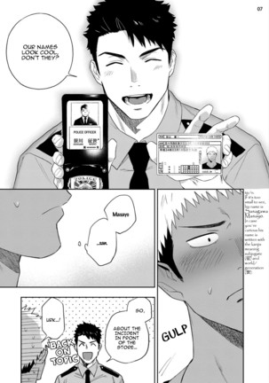 Chikubi ga Yowakute Ikirenai | My Nipples are So Sensitive I Can't Take It Page #9