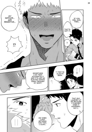 Chikubi ga Yowakute Ikirenai | My Nipples are So Sensitive I Can't Take It Page #11