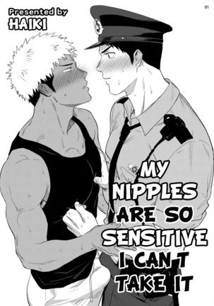 Chikubi ga Yowakute Ikirenai | My Nipples are So Sensitive I Can't Take It - Page 3