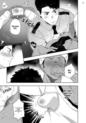 Chikubi ga Yowakute Ikirenai | My Nipples are So Sensitive I Can't Take It - Page 15