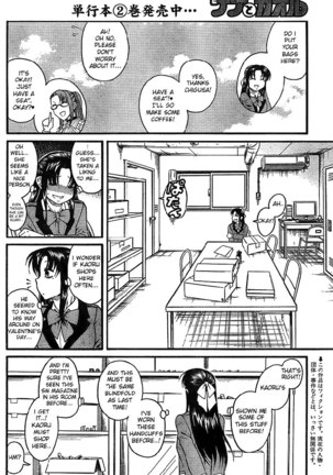 Special Ch3 - Page 4