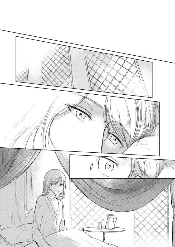 Anata to Dareka no Yoru - You & Someone's Night