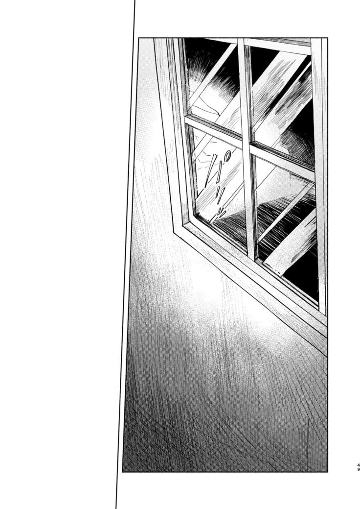 Anata to Dareka no Yoru - You & Someone's Night