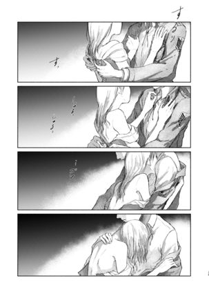 Anata to Dareka no Yoru - You & Someone's Night Page #35