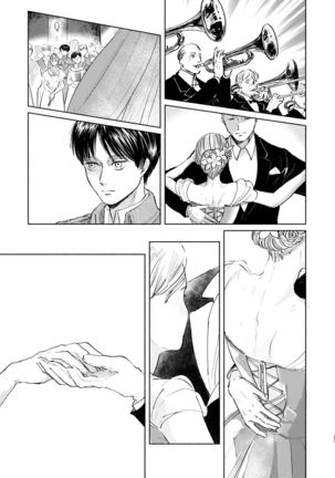 Anata to Dareka no Yoru - You & Someone's Night Page #23