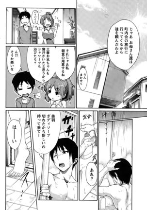 Namaiki! 2015-10 Page #176